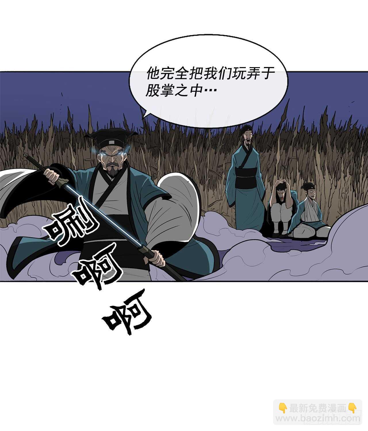 24.秋风扫落叶27