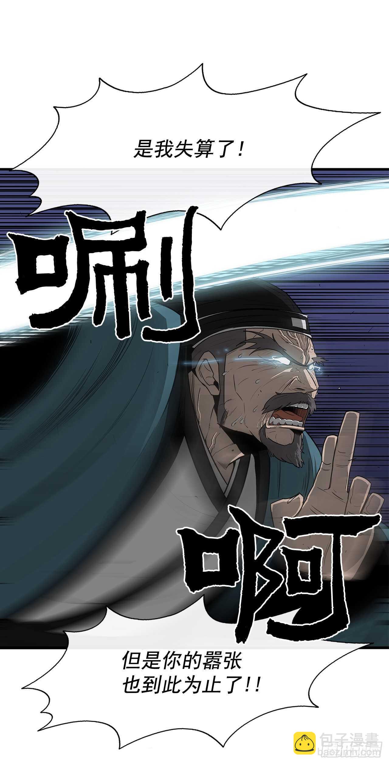 24.秋风扫落叶28