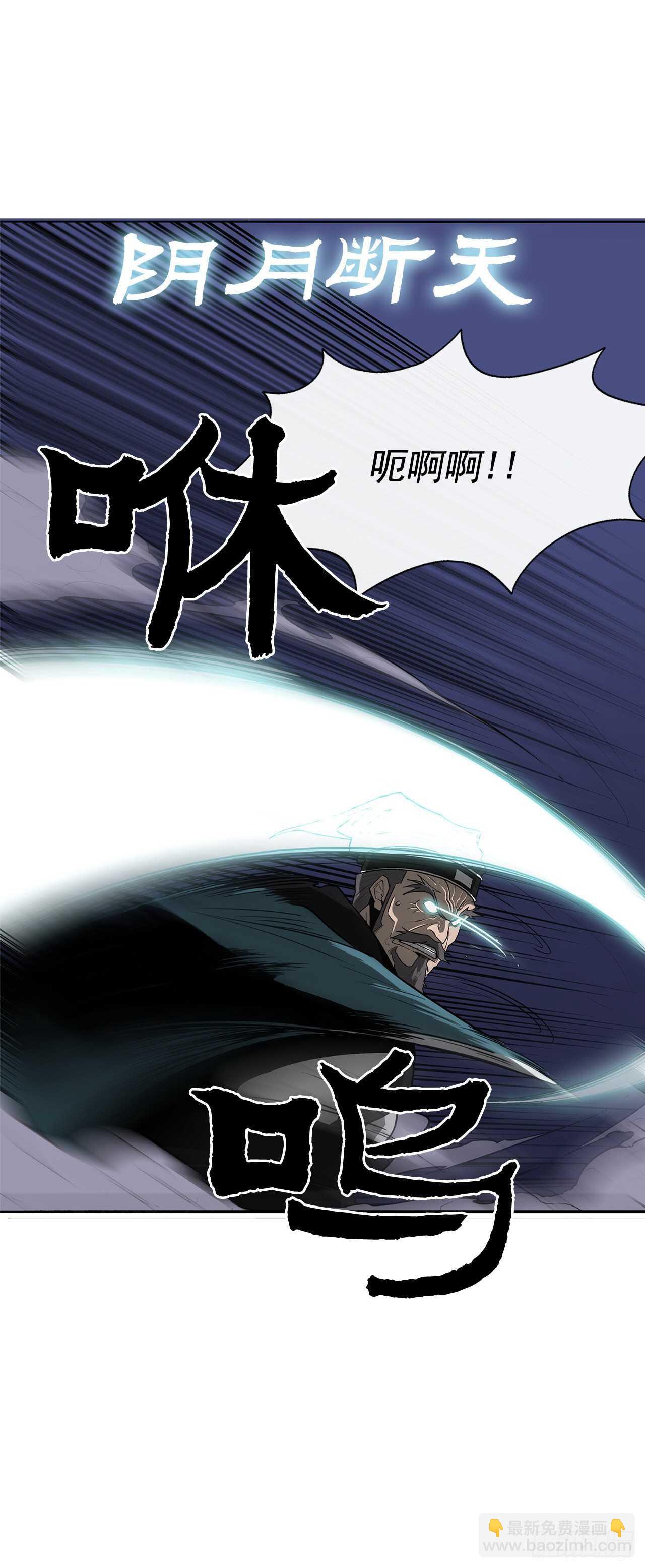 24.秋风扫落叶36