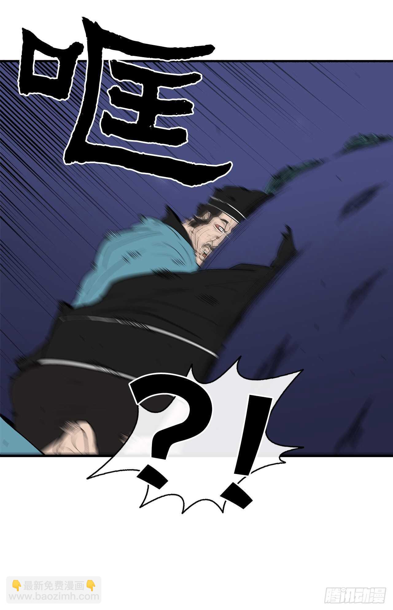 24.秋风扫落叶4