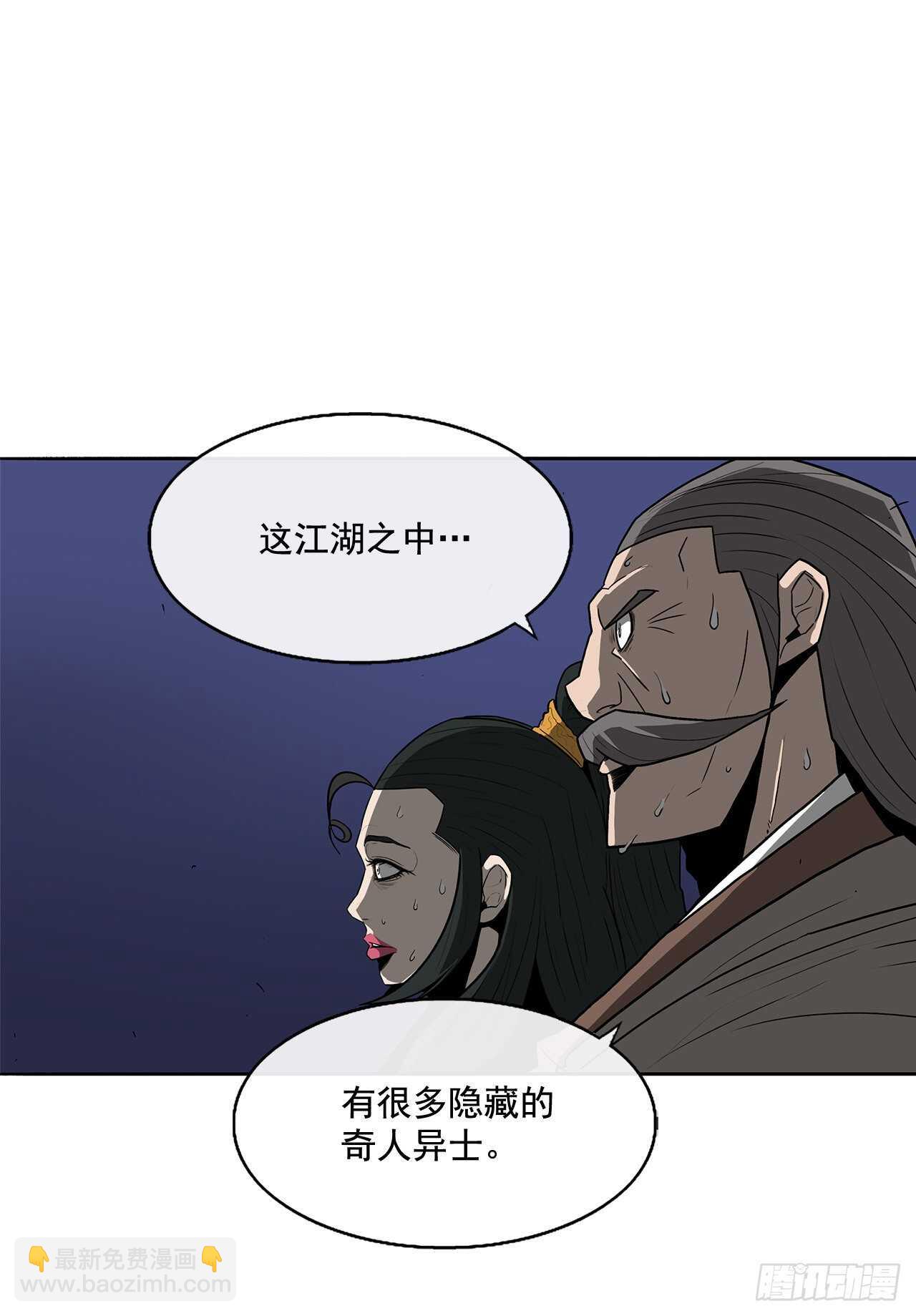 24.秋风扫落叶44