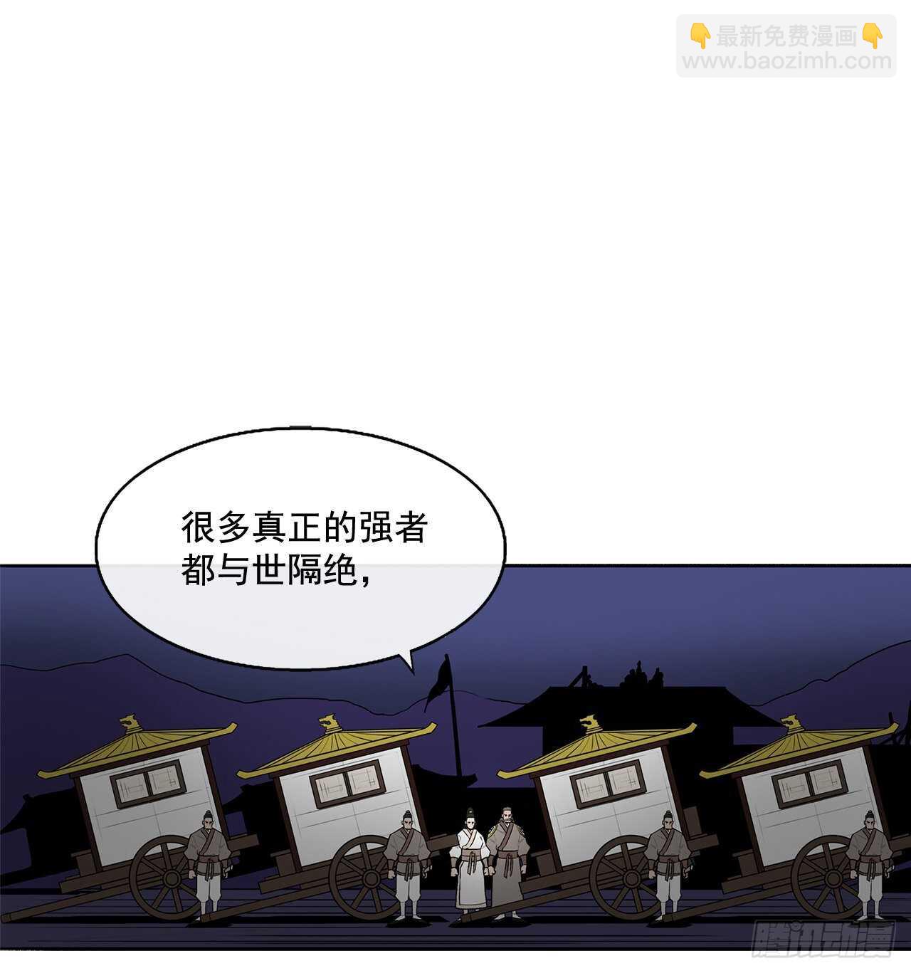 24.秋风扫落叶45