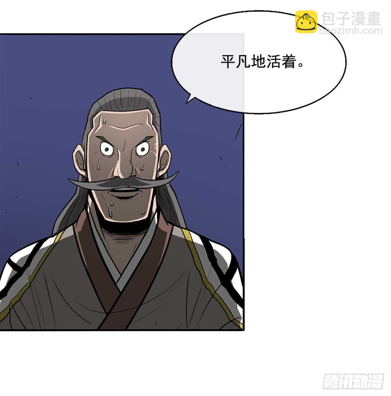 24.秋风扫落叶46