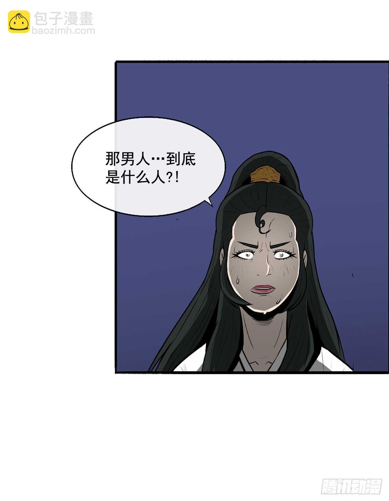 24.秋风扫落叶48