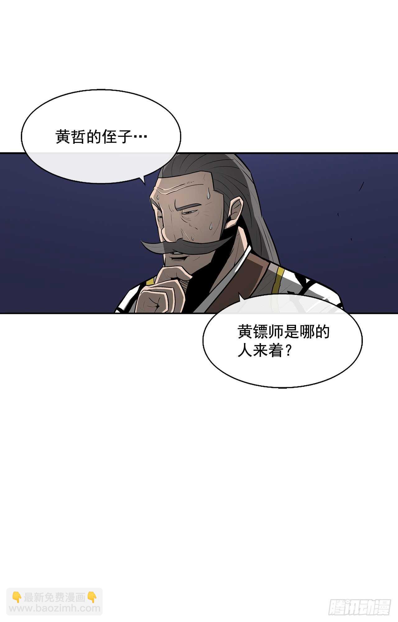 24.秋风扫落叶49