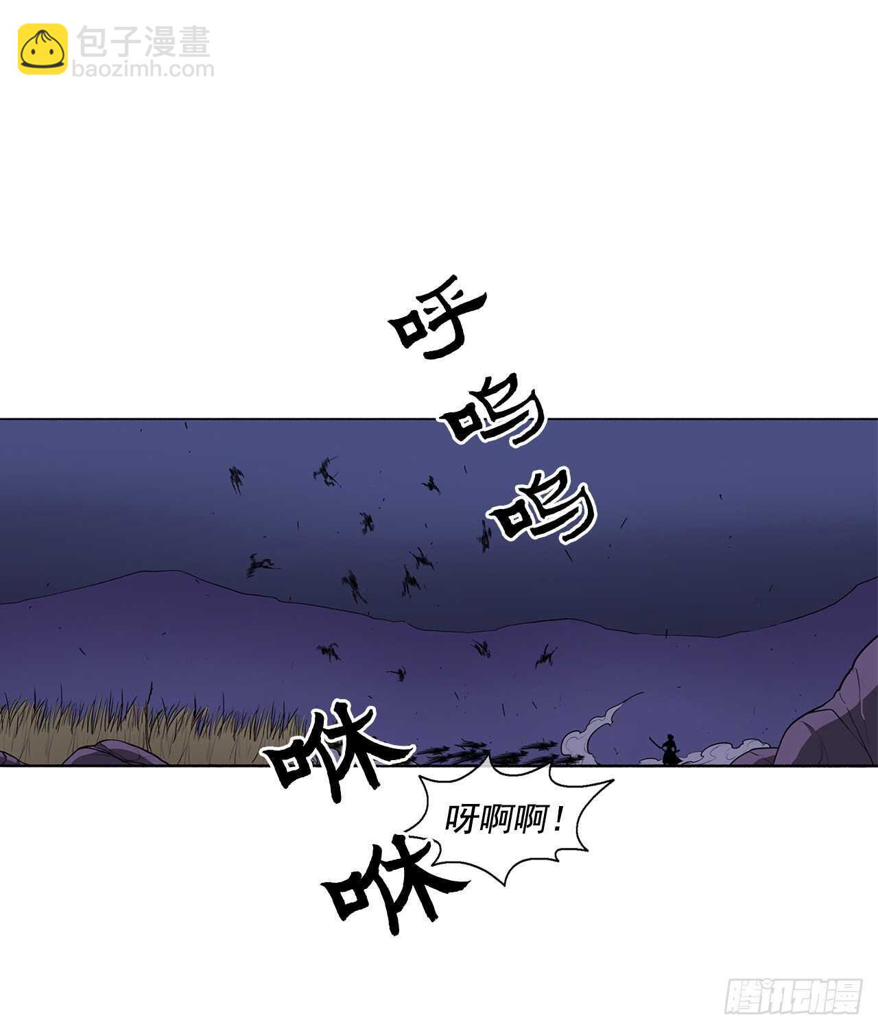 24.秋风扫落叶5