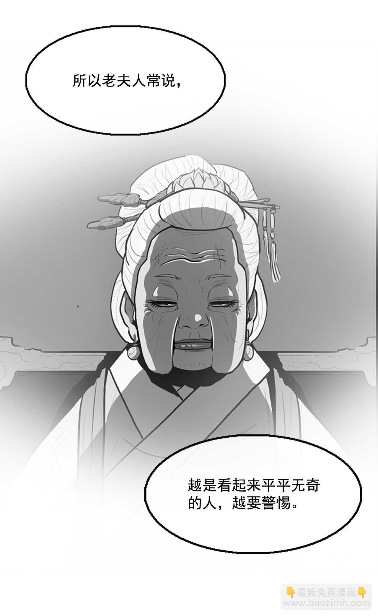24.秋风扫落叶51