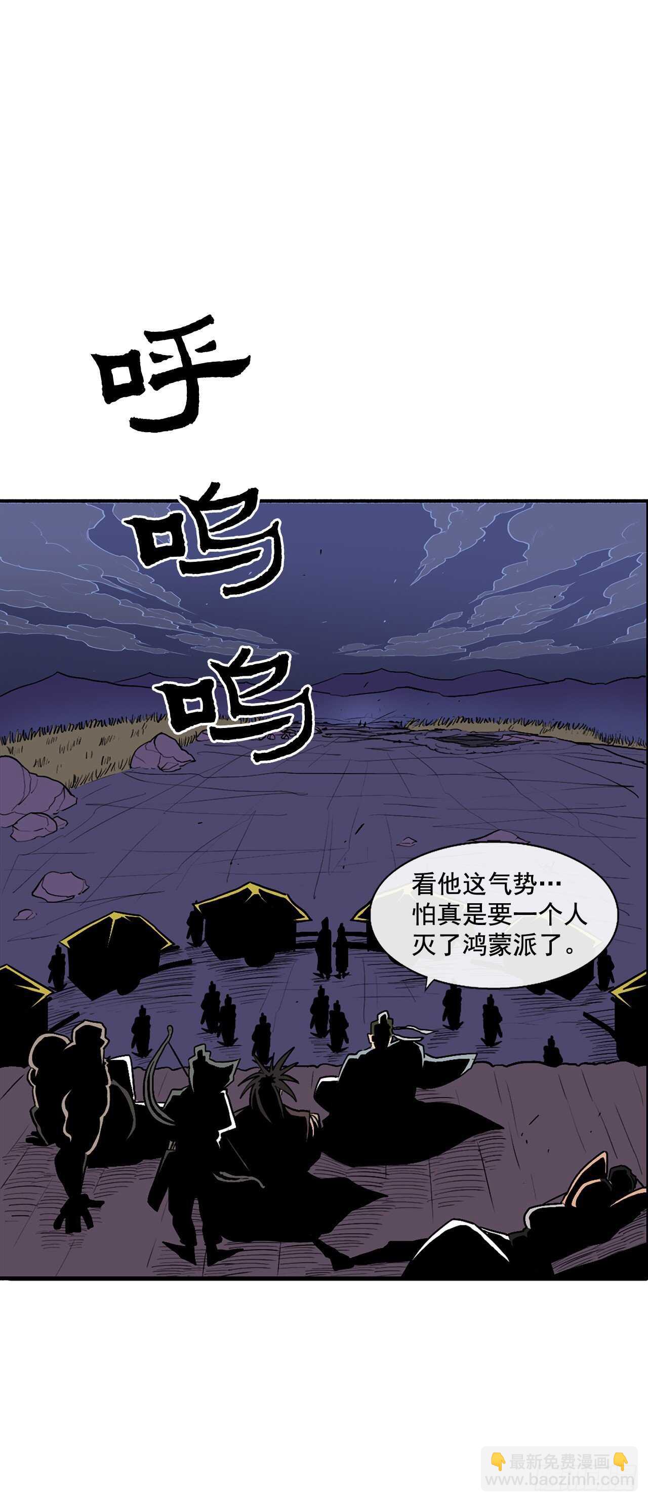 24.秋风扫落叶54