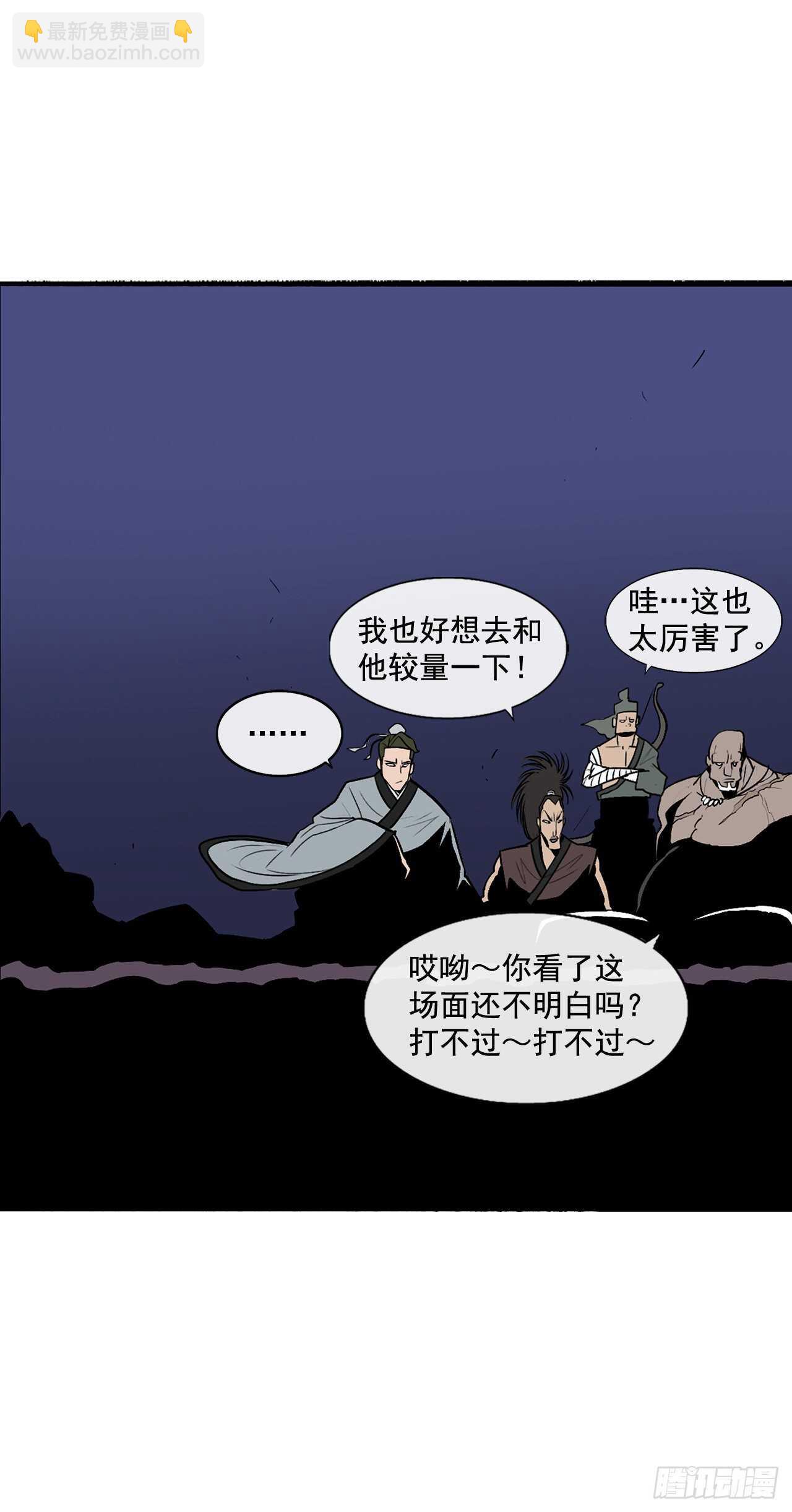 24.秋风扫落叶55