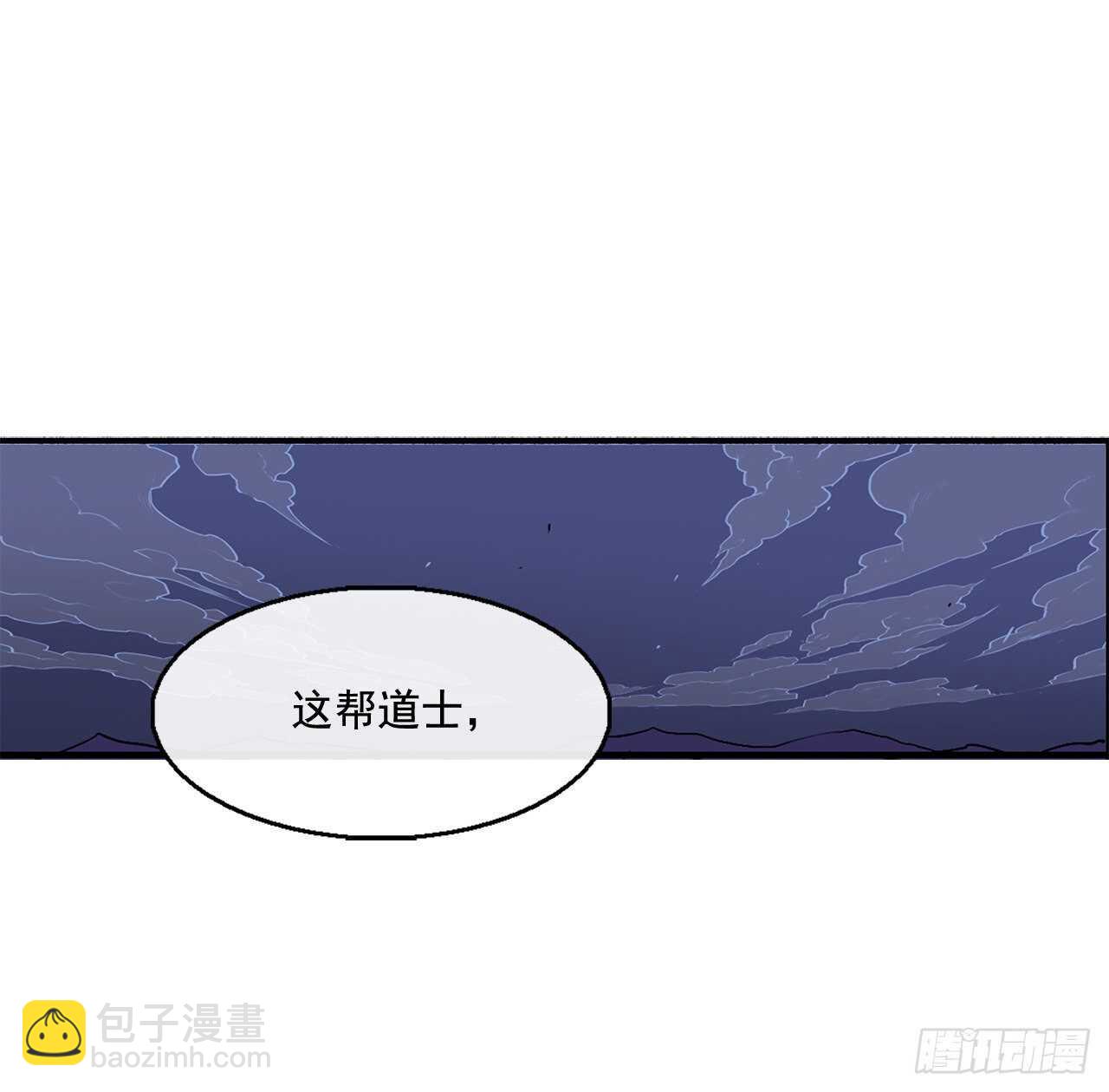 24.秋风扫落叶56