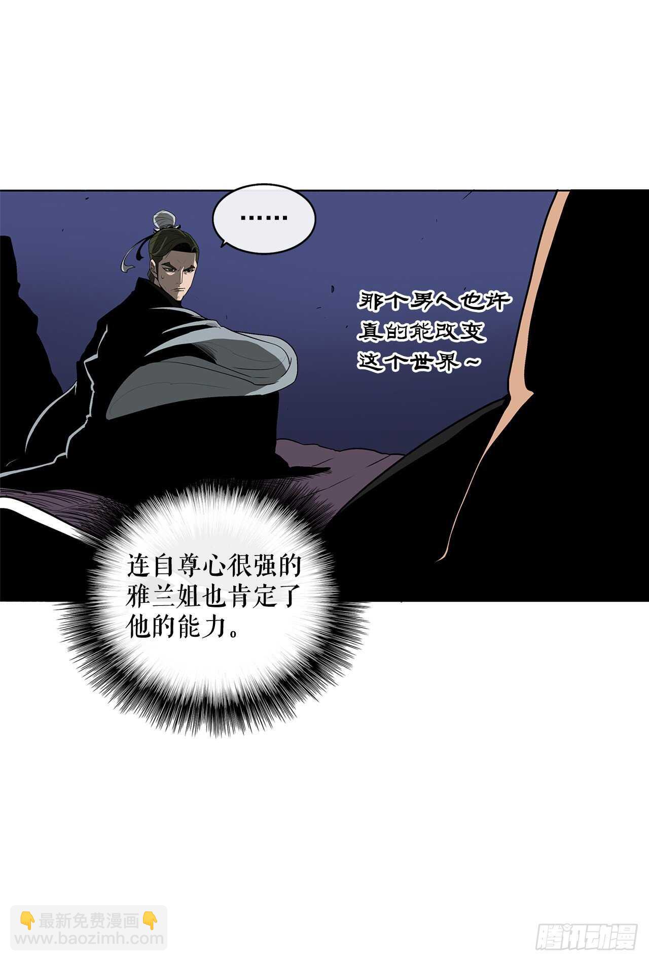 24.秋风扫落叶58
