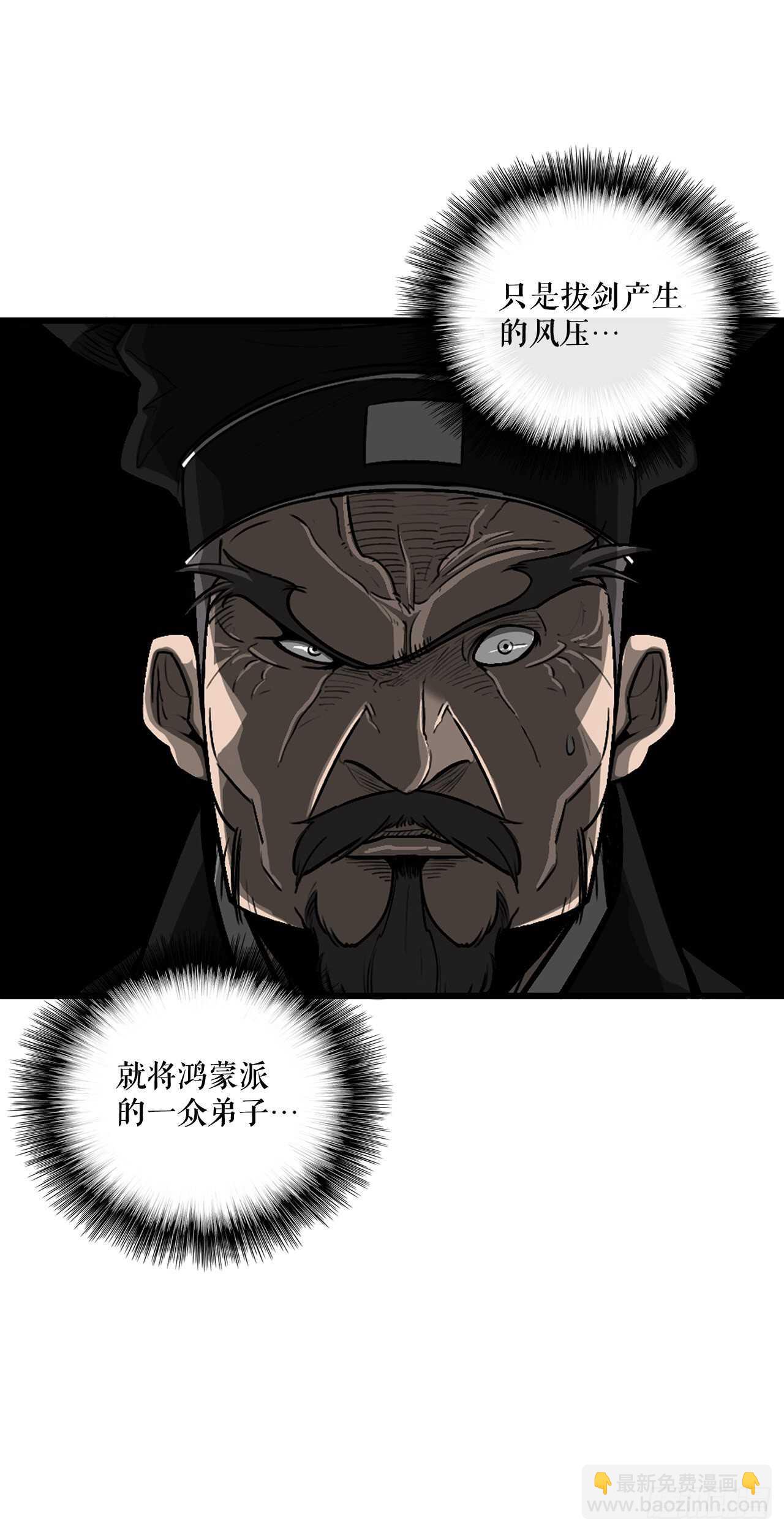 24.秋风扫落叶6