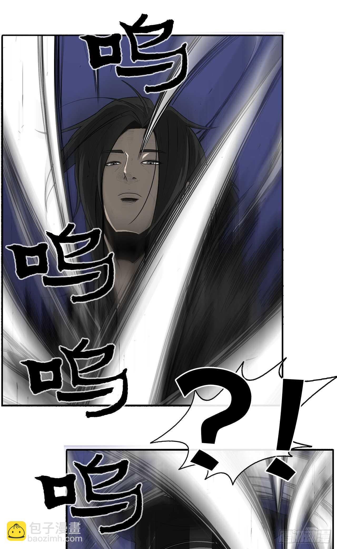 24.秋风扫落叶61