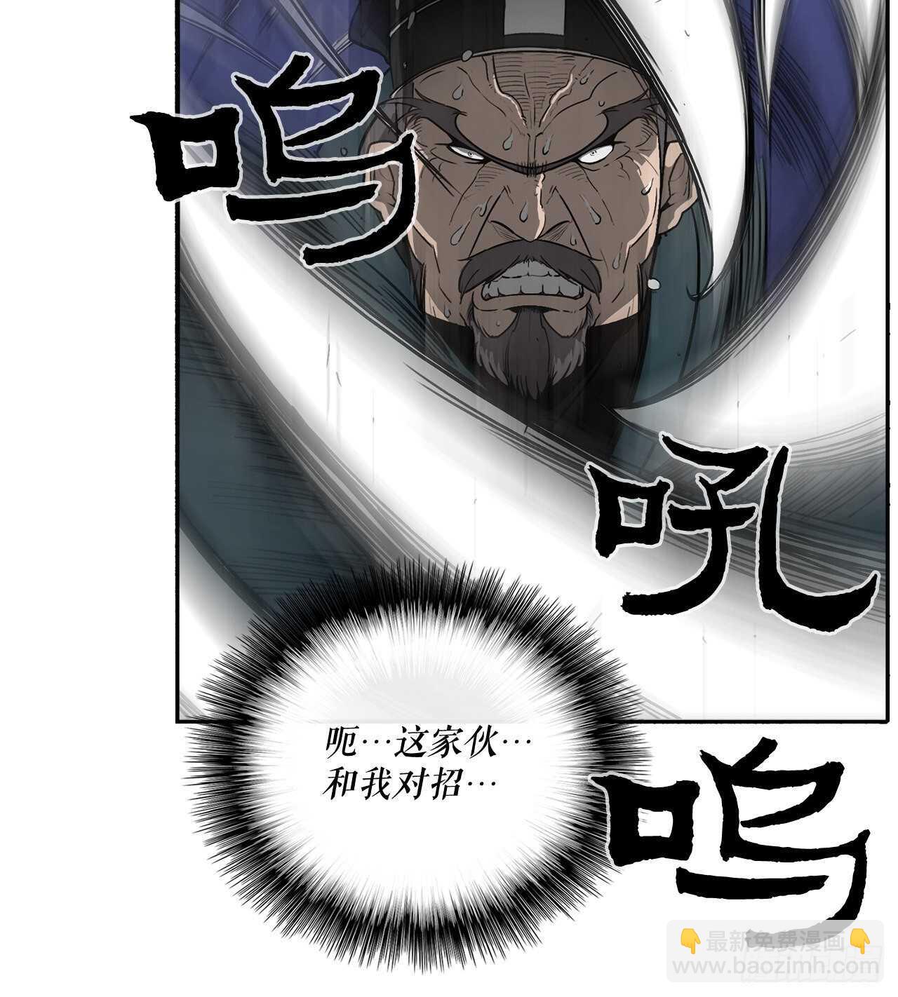 24.秋风扫落叶62