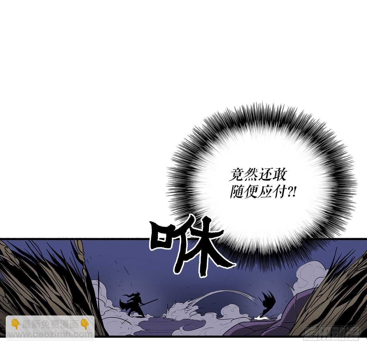 24.秋风扫落叶63