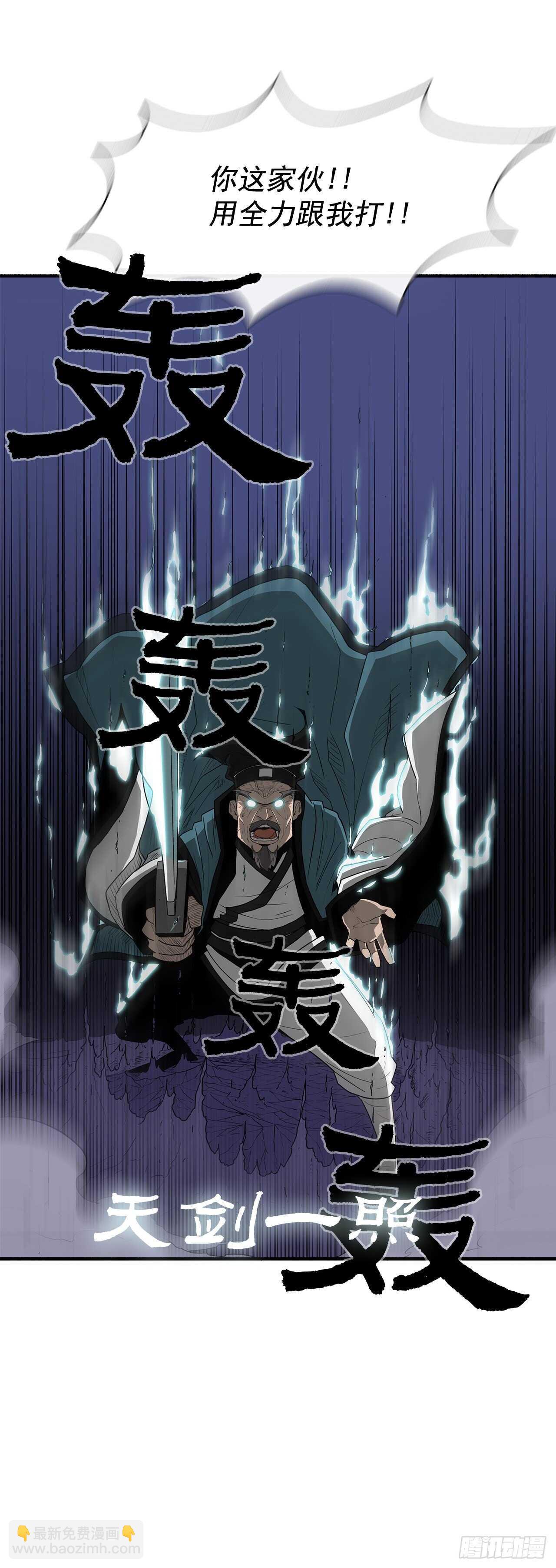 24.秋风扫落叶64