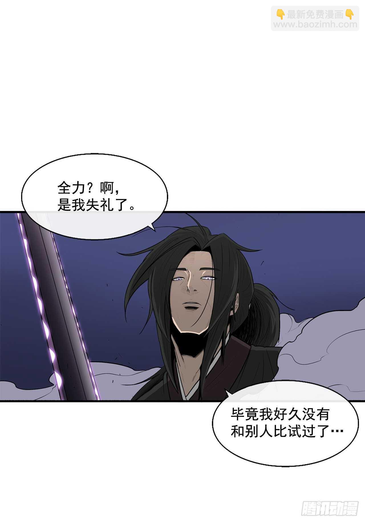 24.秋风扫落叶65