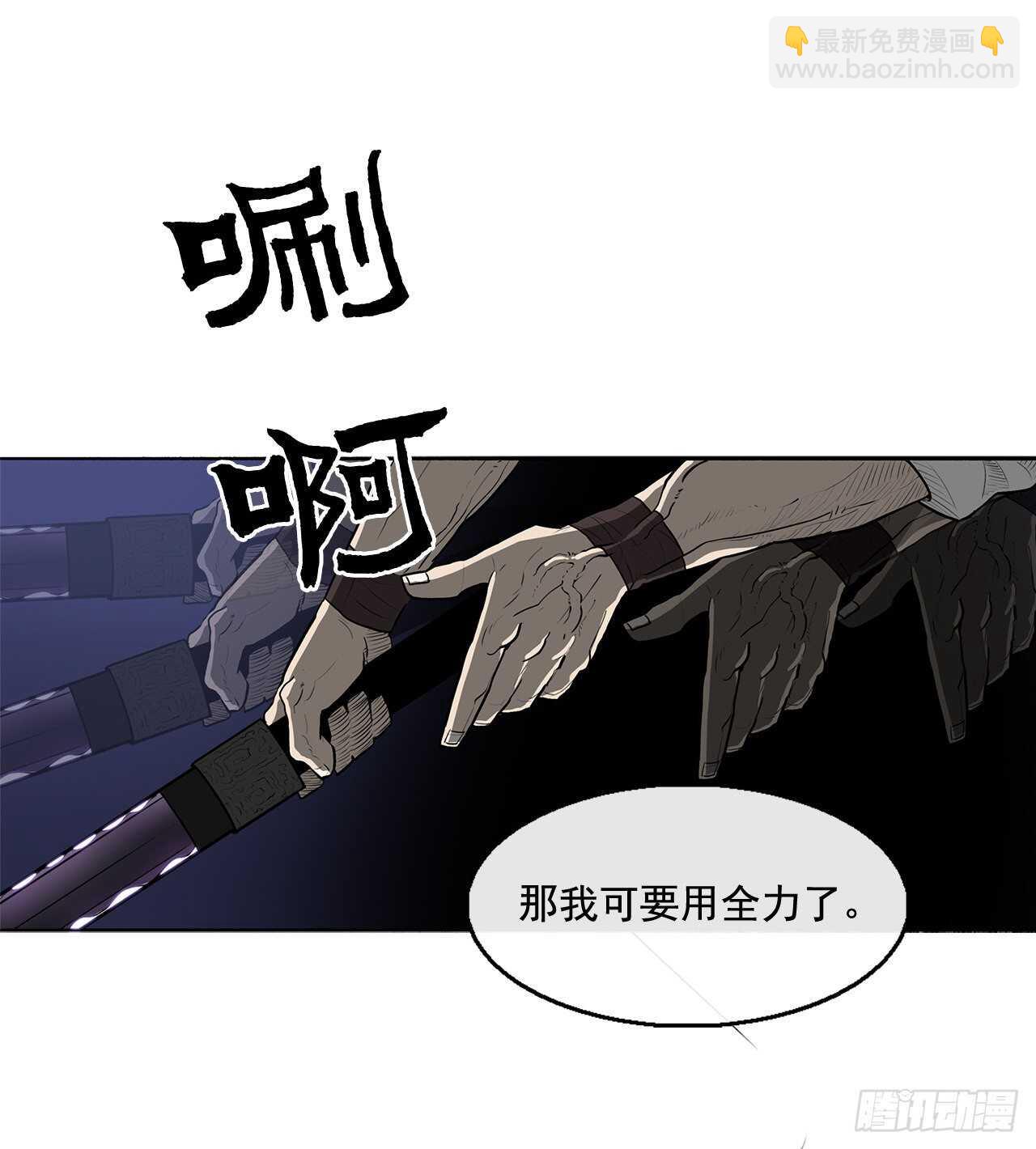 24.秋风扫落叶66