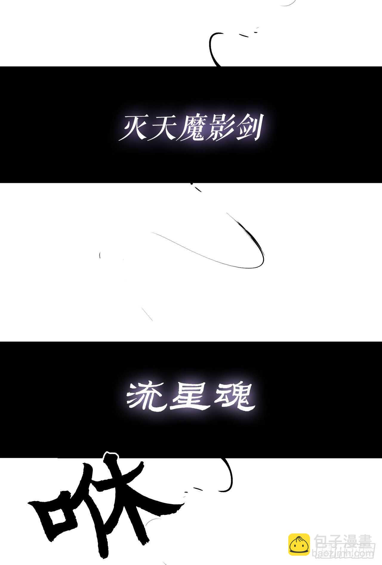 24.秋风扫落叶67
