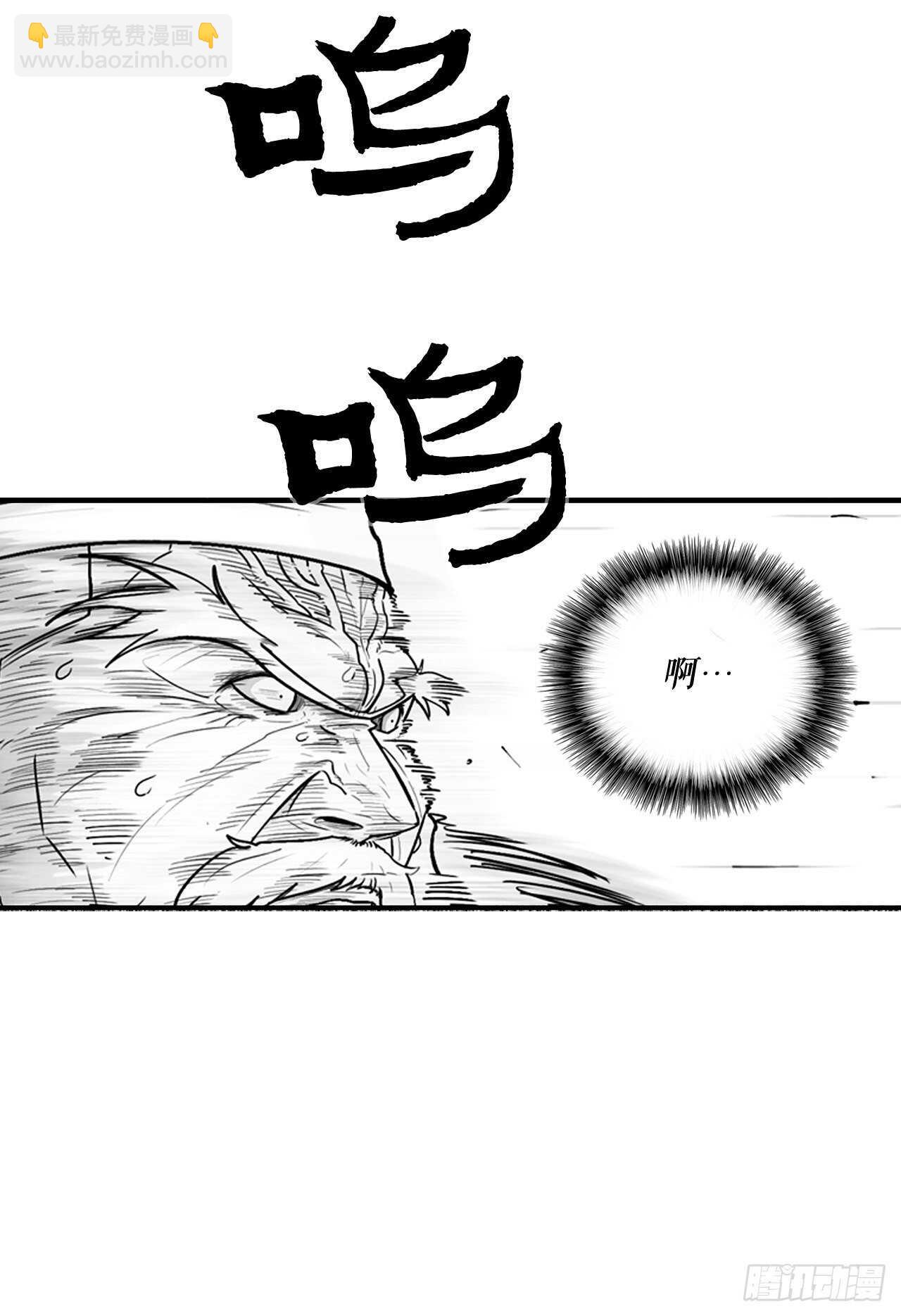 24.秋风扫落叶70