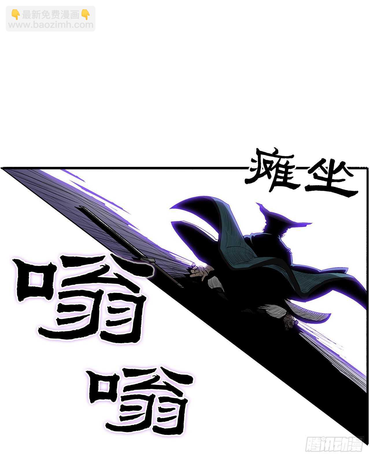 24.秋风扫落叶71