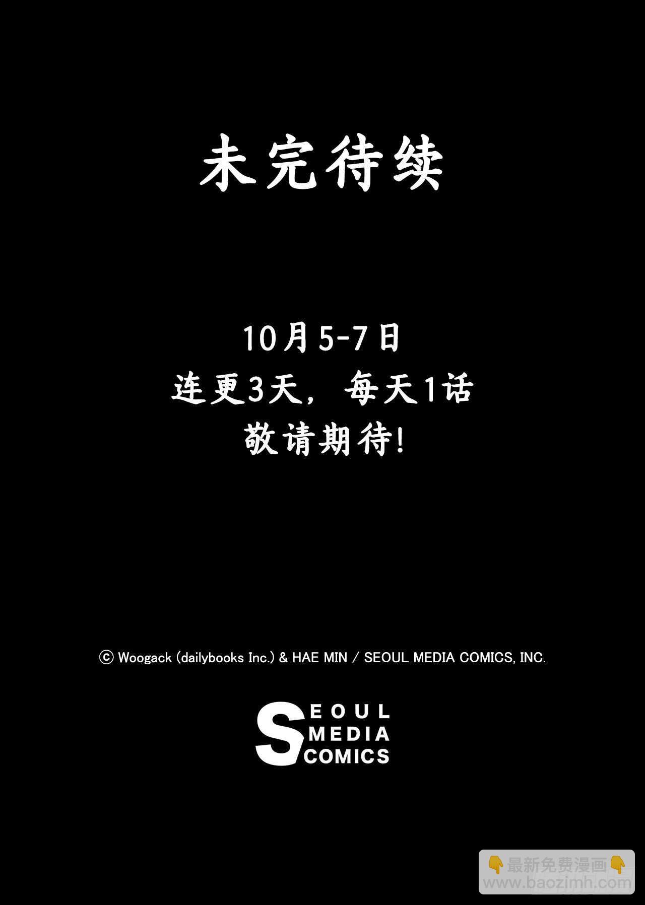24.秋风扫落叶73