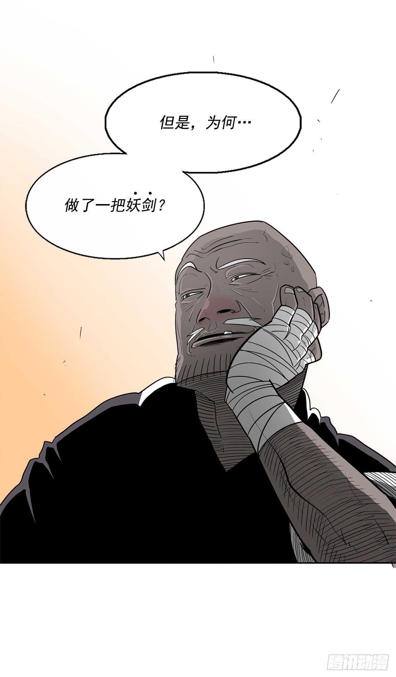 26.赤牙0