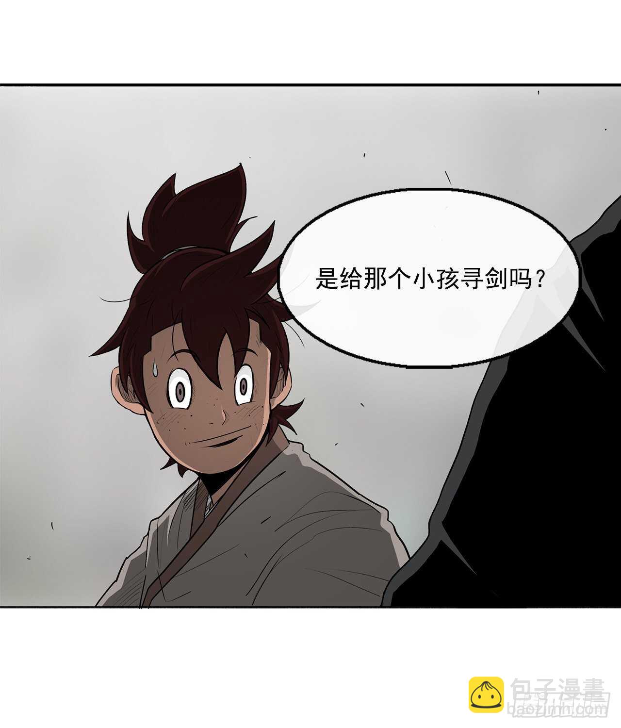26.赤牙11