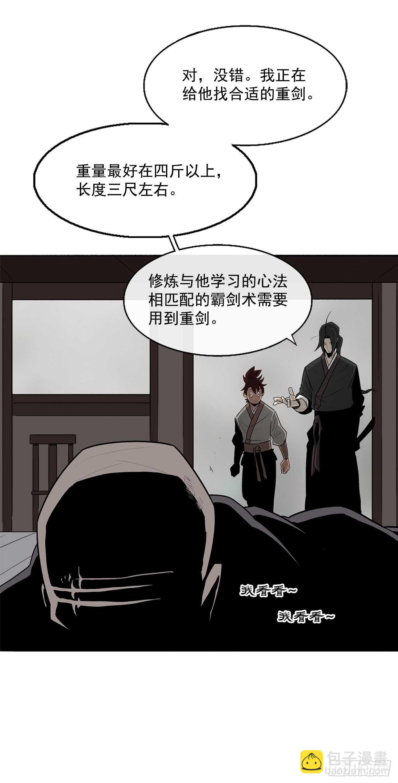 26.赤牙12