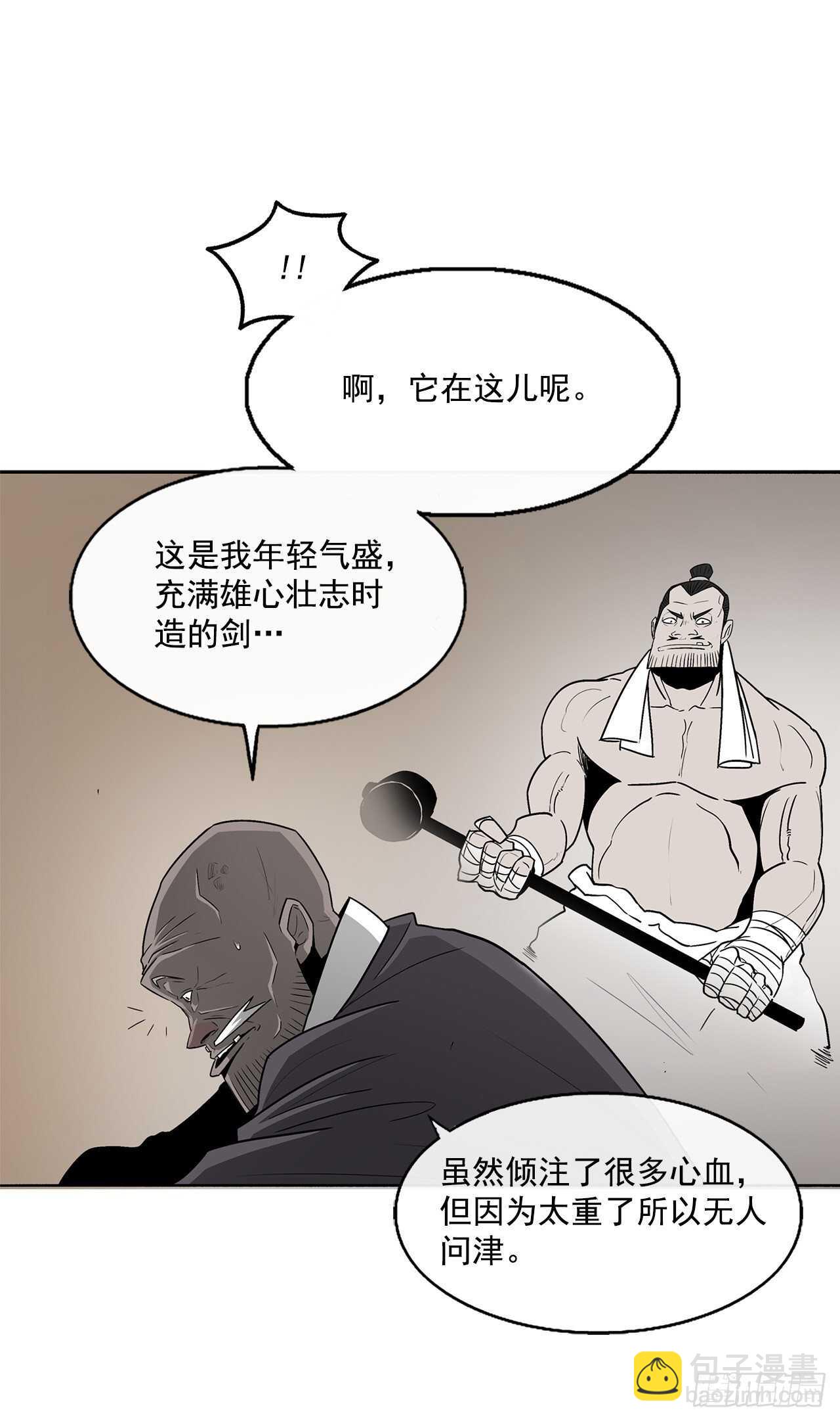 26.赤牙13