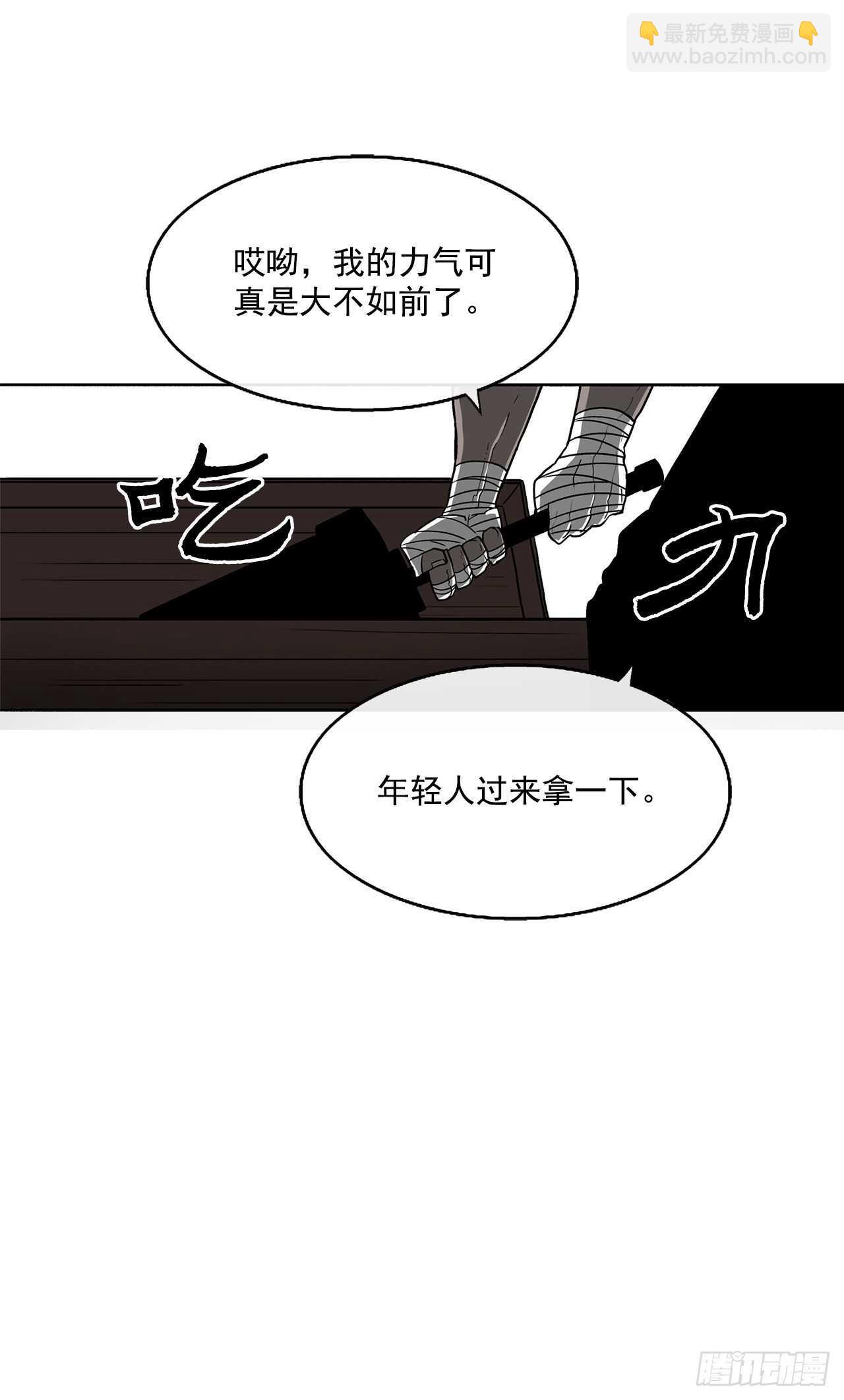 26.赤牙14