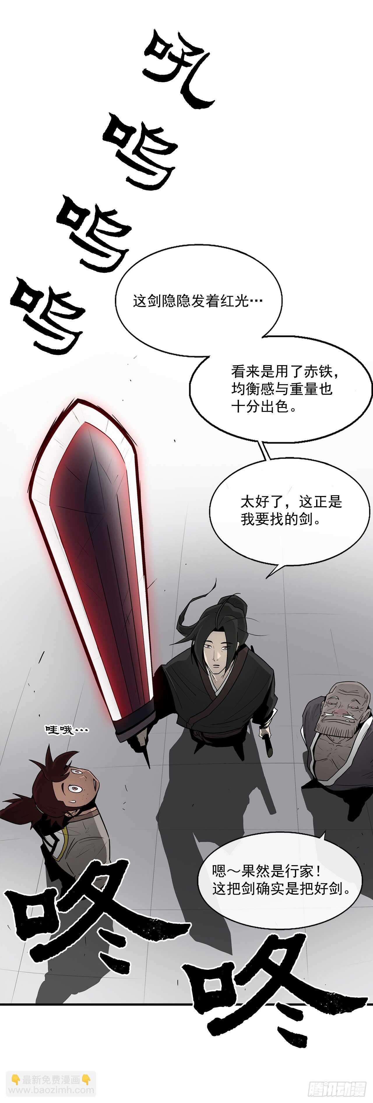 26.赤牙15