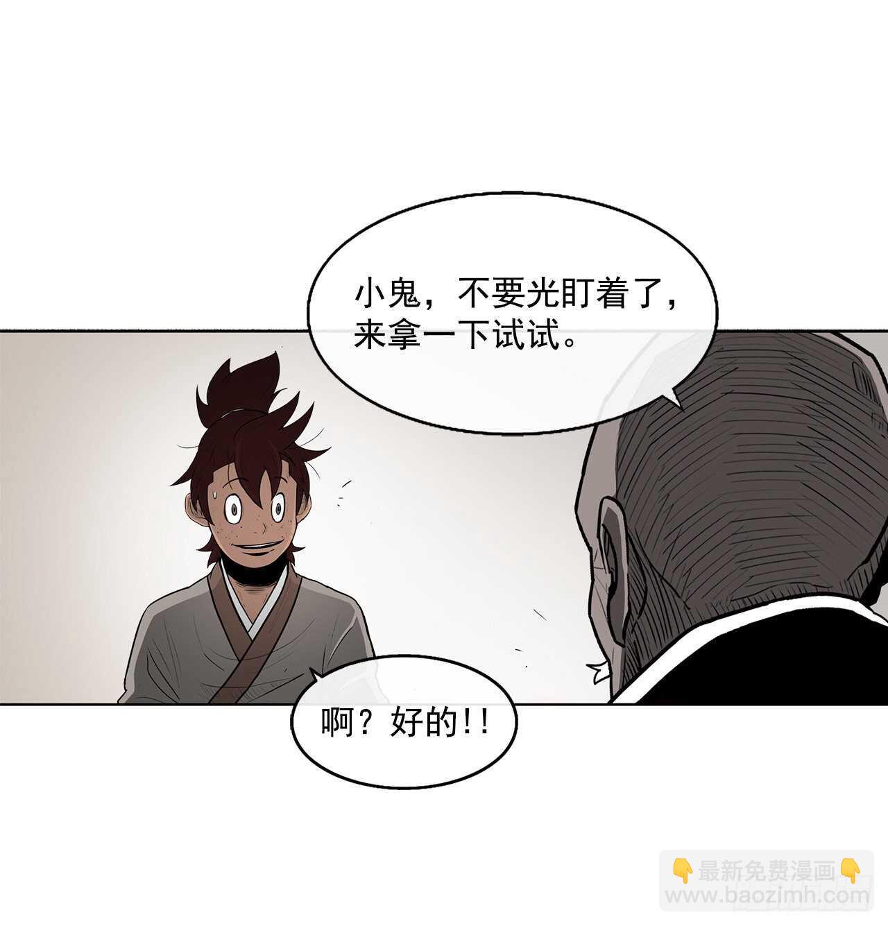 26.赤牙16