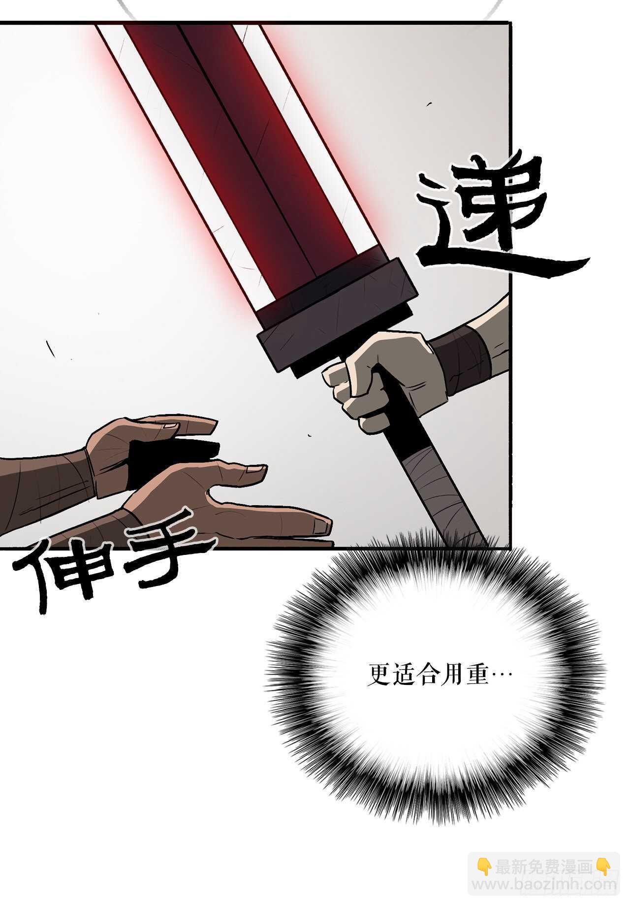 26.赤牙18