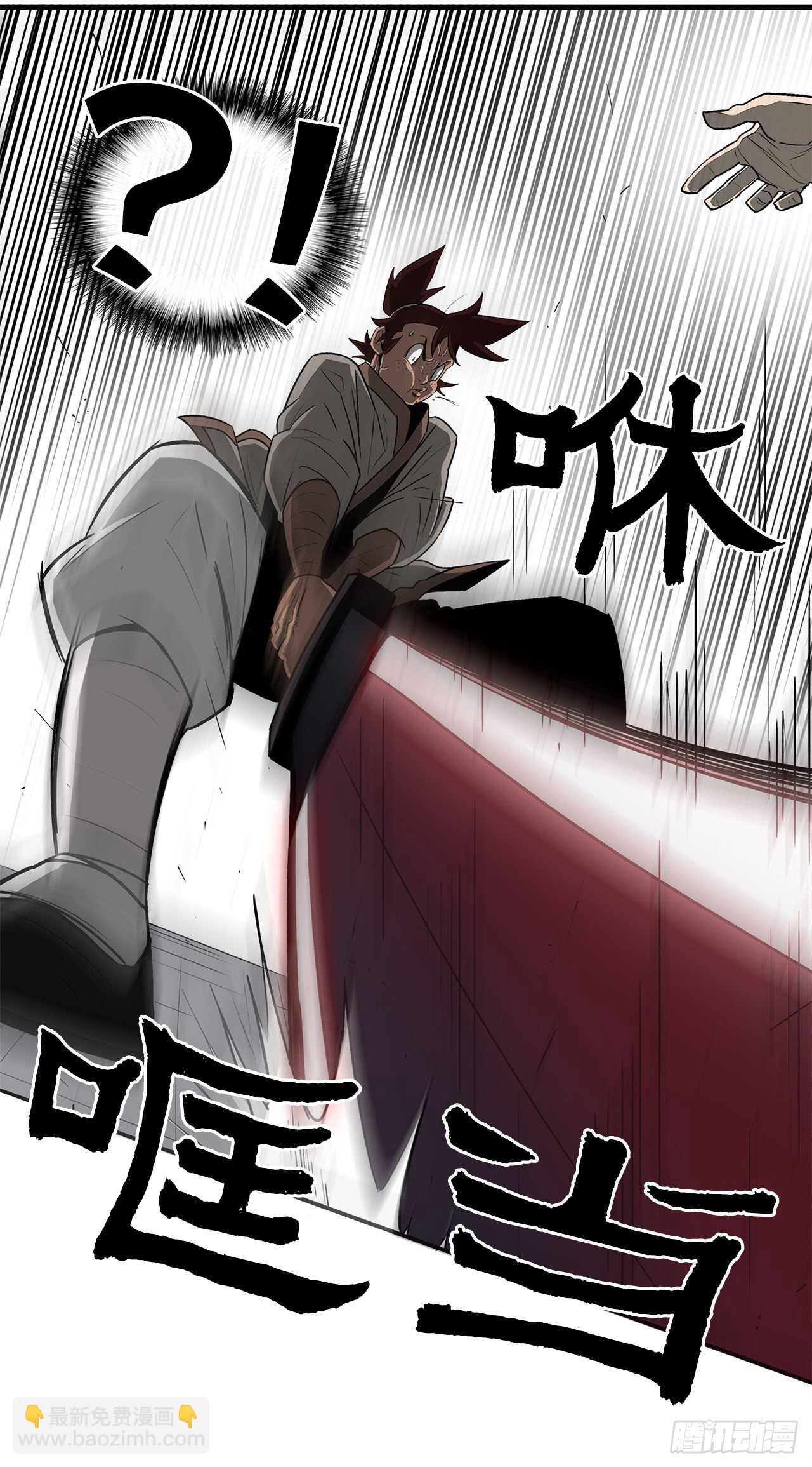 26.赤牙19