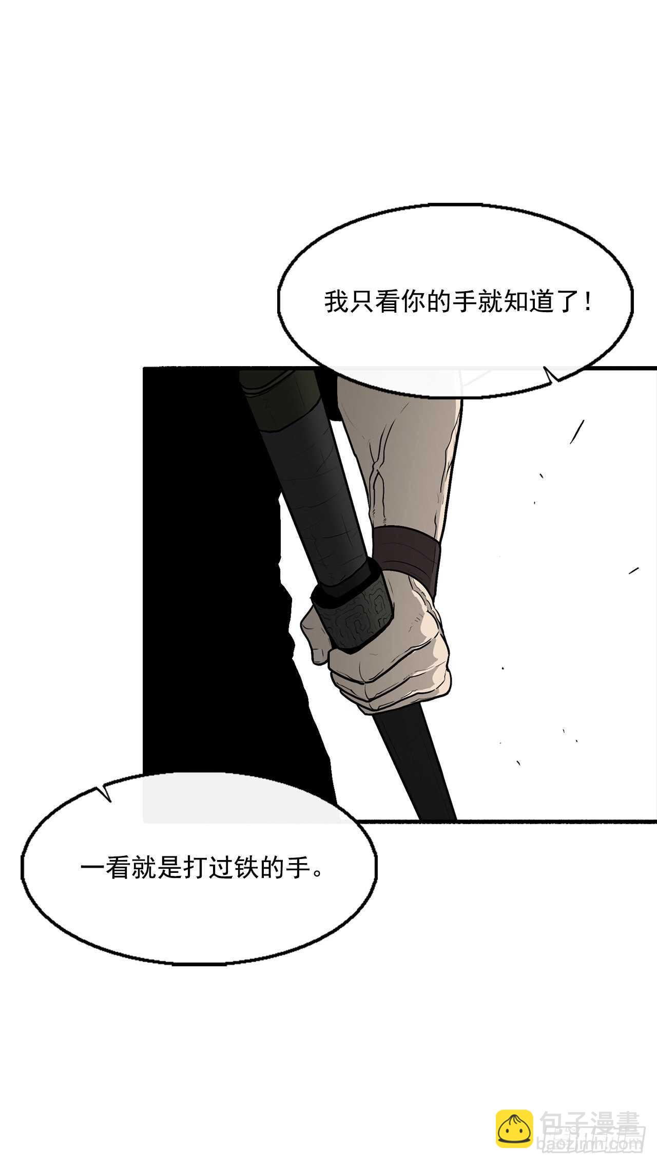 26.赤牙2
