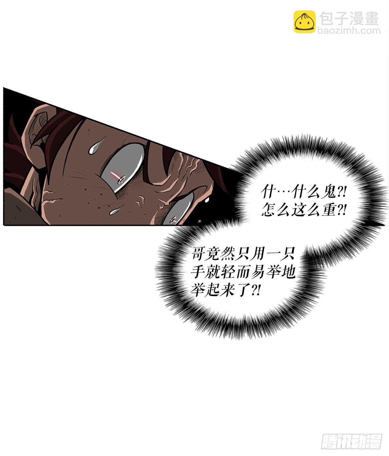 26.赤牙20