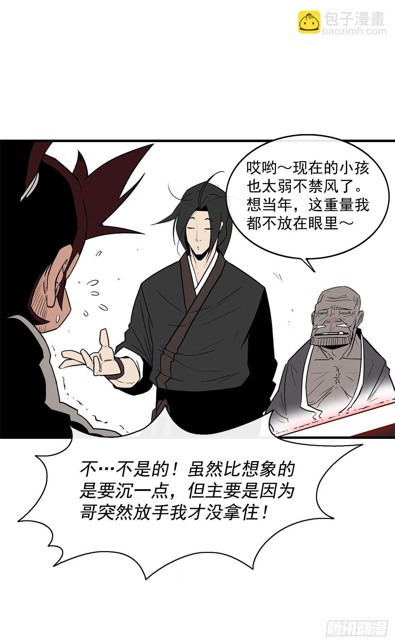 26.赤牙21