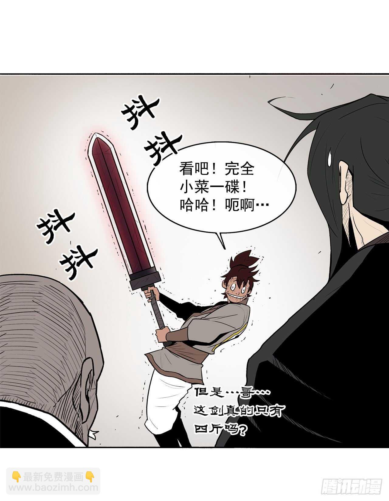 26.赤牙22