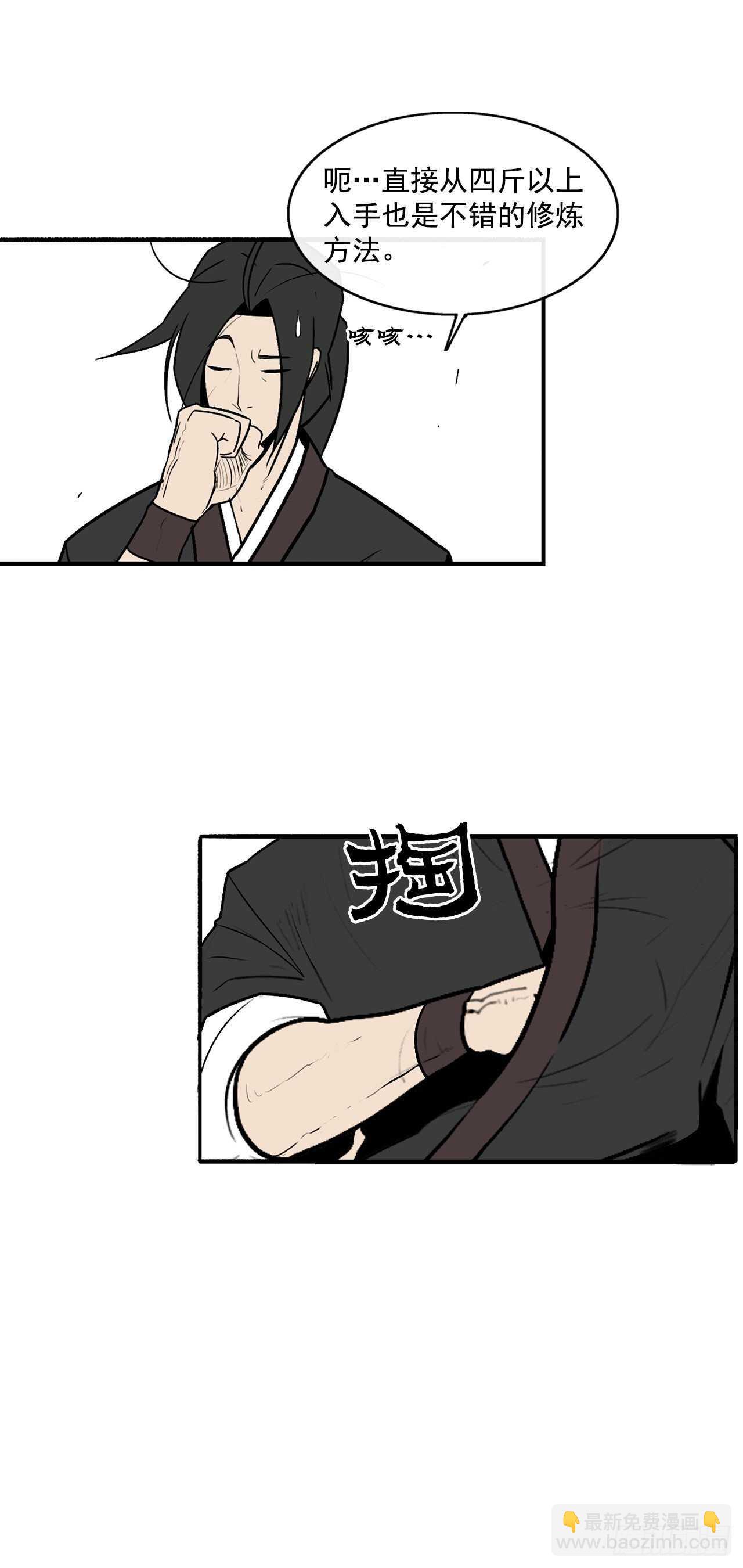 26.赤牙23