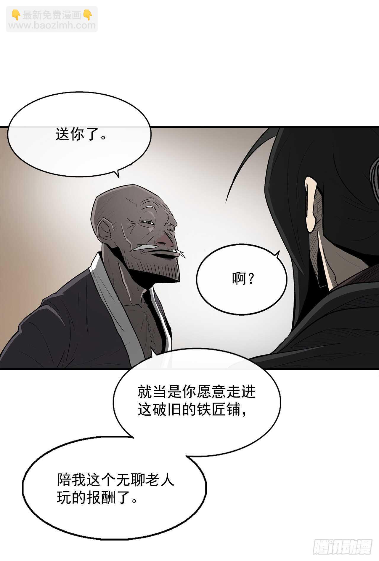 26.赤牙25