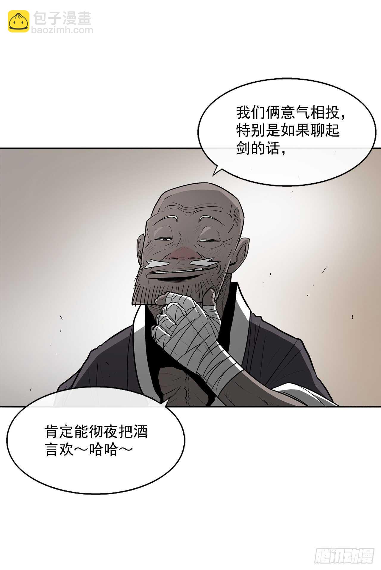 26.赤牙27