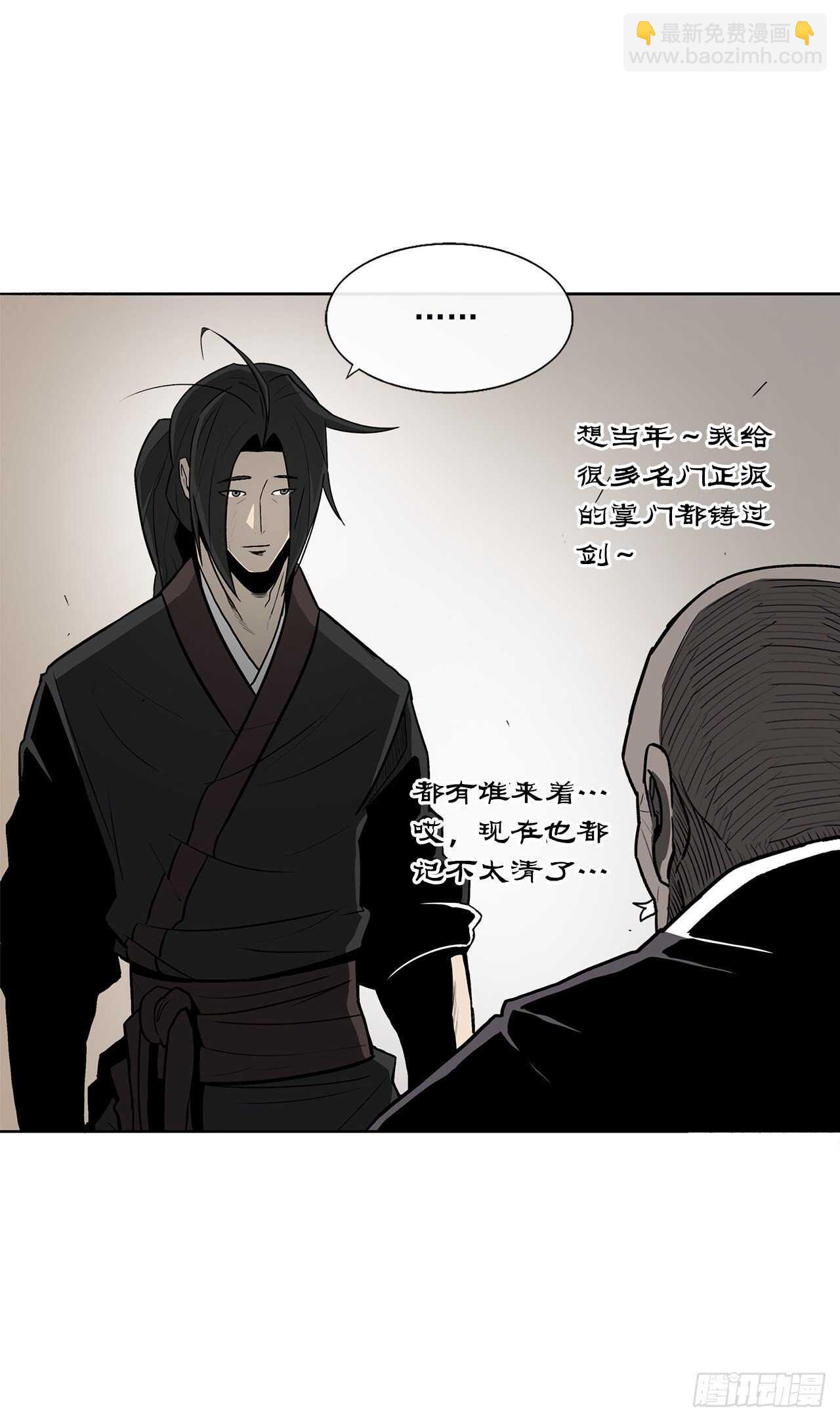 26.赤牙28