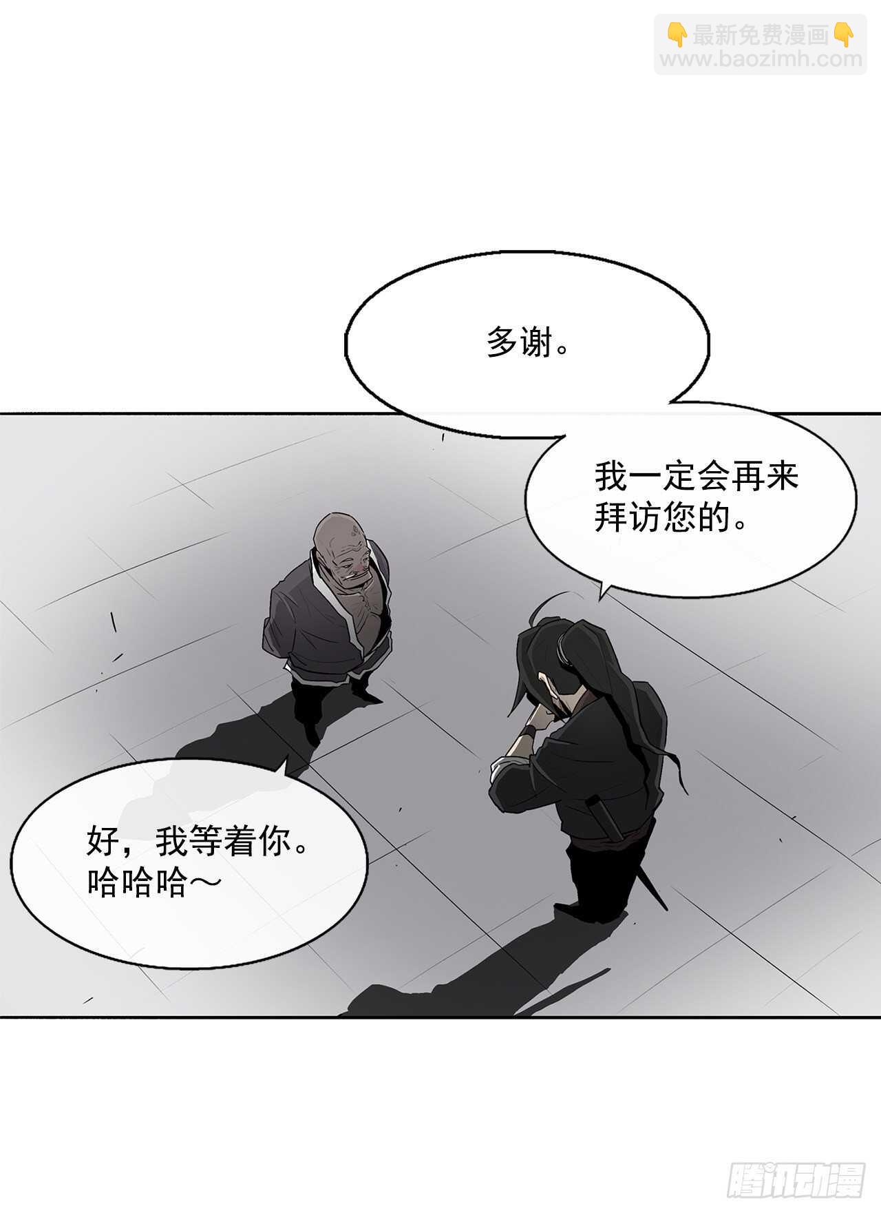 26.赤牙29