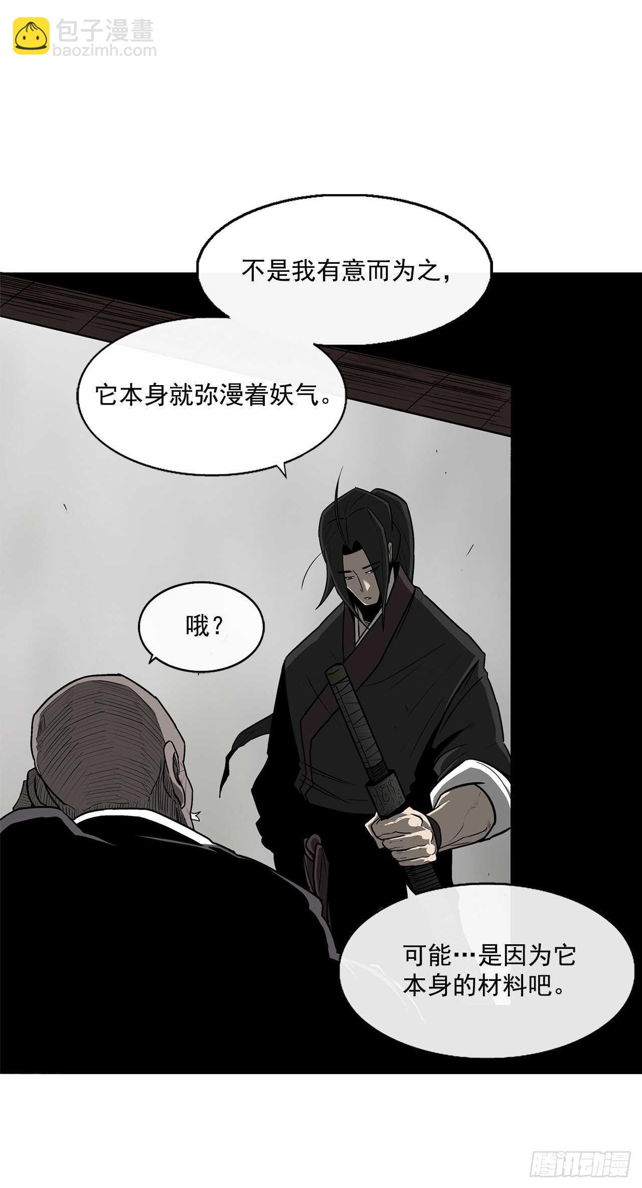 26.赤牙3