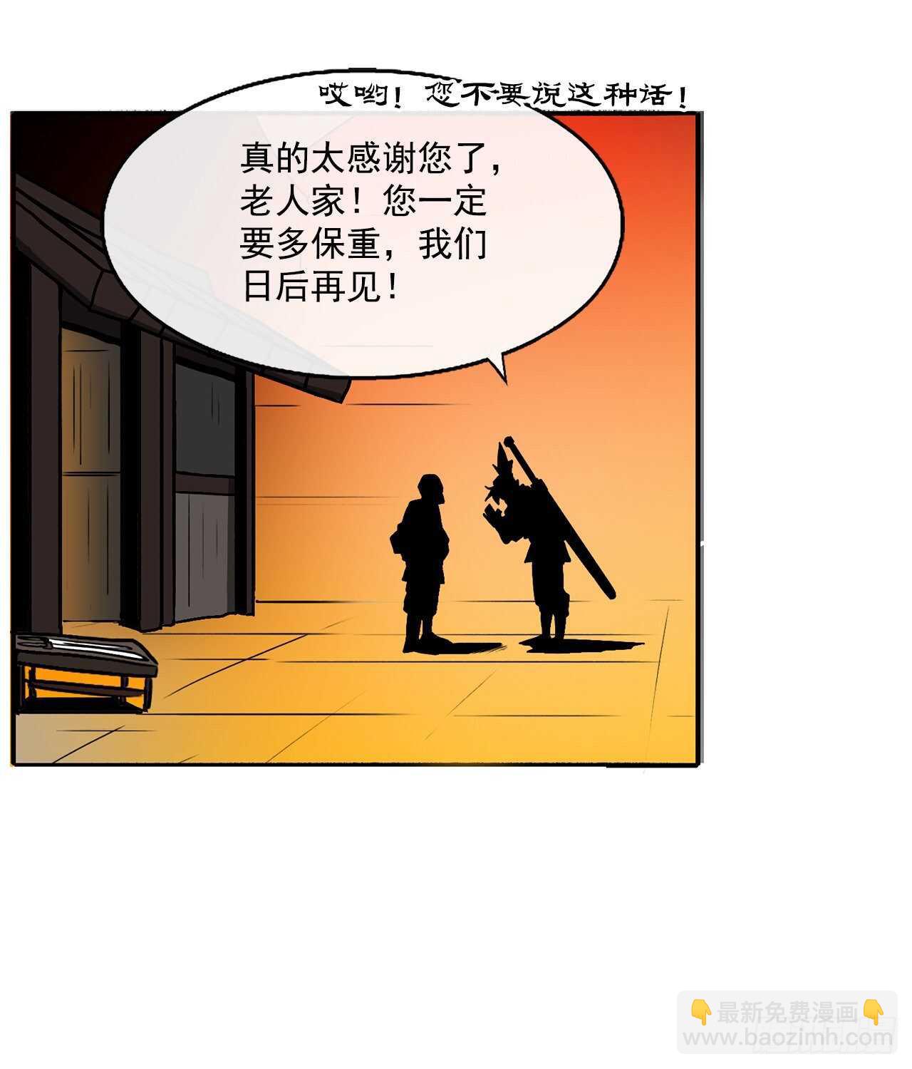26.赤牙31