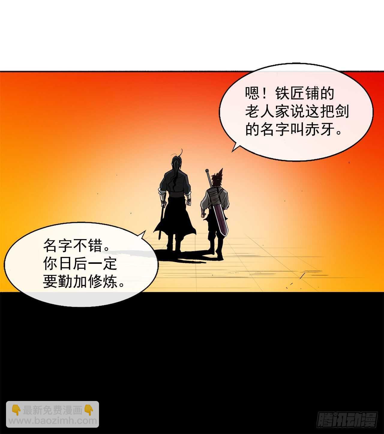 26.赤牙33