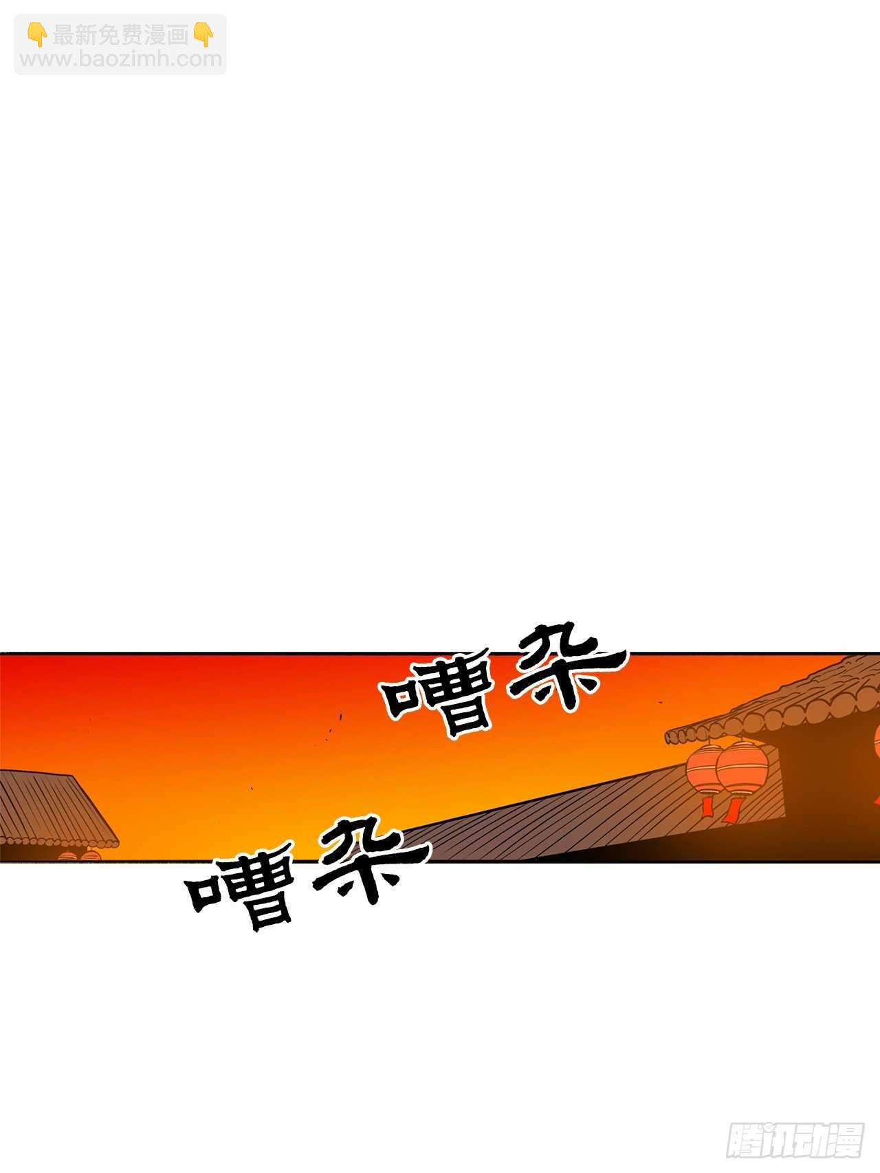 26.赤牙36