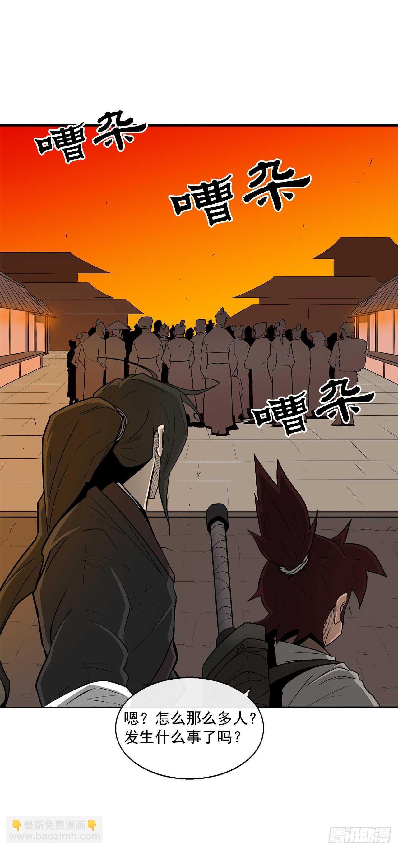 26.赤牙37