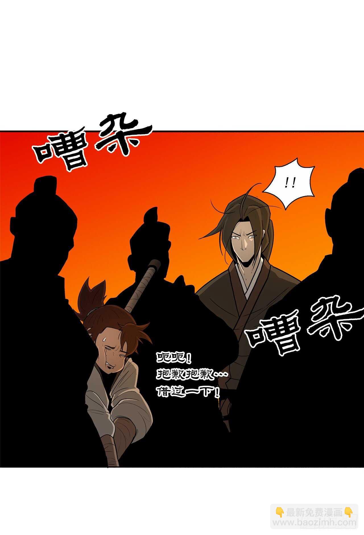 26.赤牙38